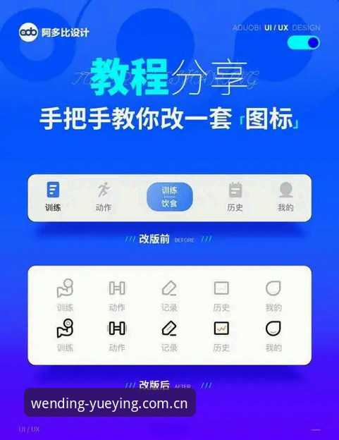 悦盈体育官方APP安装教程：手动下载vs自动安装，哪个方案更稳定？