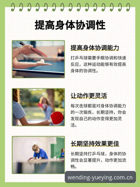 悦盈体育最新版本功能详解 悦盈体育最新版本功能详解:7个让你爱不释手的升级亮点