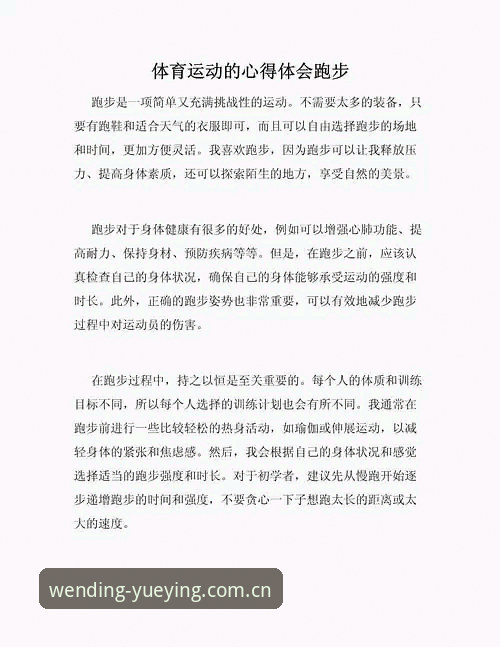 资深用户深度评测：悦盈体育平台使用心得与实战经验分享