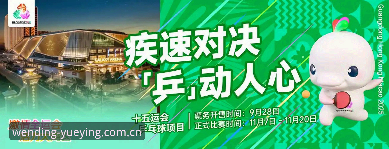 2024悦盈体育优惠活动最新动态：v2.1.1版本带来哪些新福利？